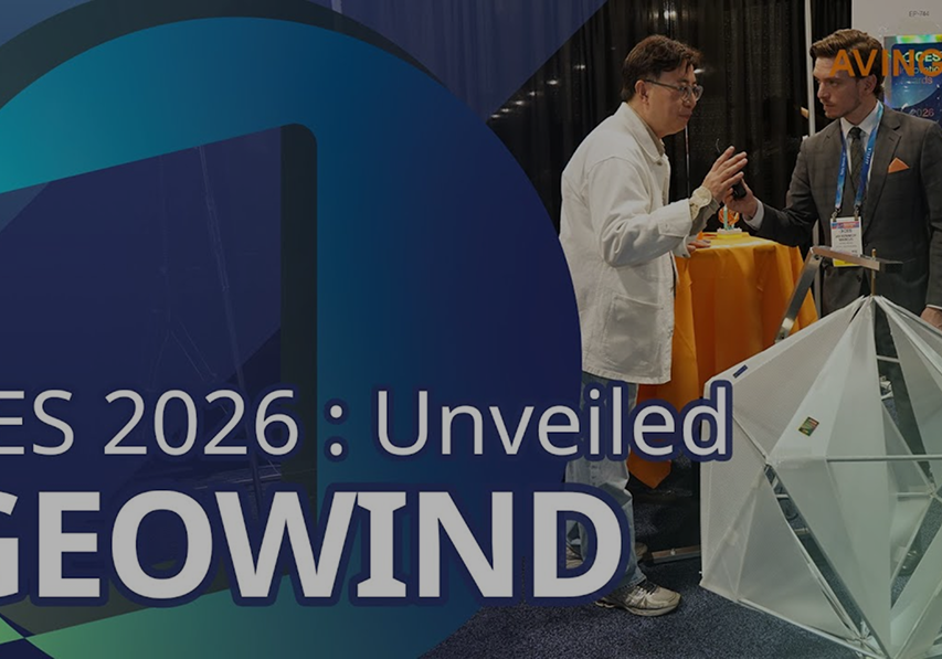 CES 수상 지오윈드 혁신상